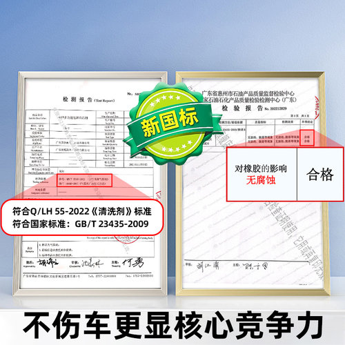 龟牌汽车轮胎光亮剂蜡增黑耐久车胎保养釉油泡沫清洁宝养护防老化 - 图1
