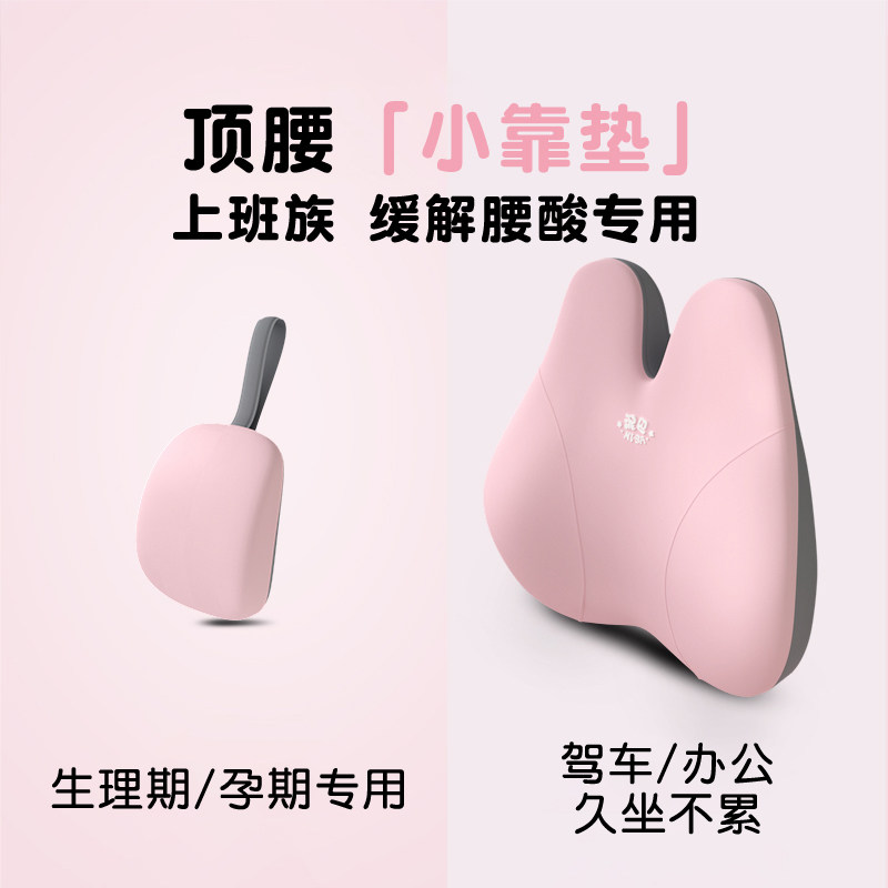 爱车屋汽车头枕护颈枕车内靠枕女车用颈枕可爱女生车载座椅车腰靠,淘宝优惠券,粉丝福利购,淘宝优惠卷