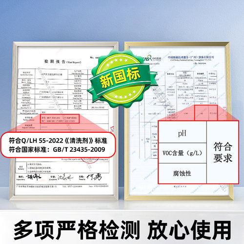 龟牌多功能泡沫汽车内饰清洗剂顶棚皮革座椅去污专用清洁剂洗车液 - 图1
