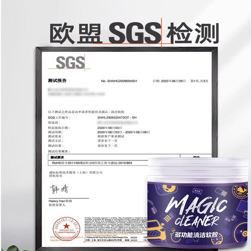 清洁软胶汽车内饰用品剂车载粘灰尘吸尘泥车用清洗清洁胶除尘软胶 - 图1