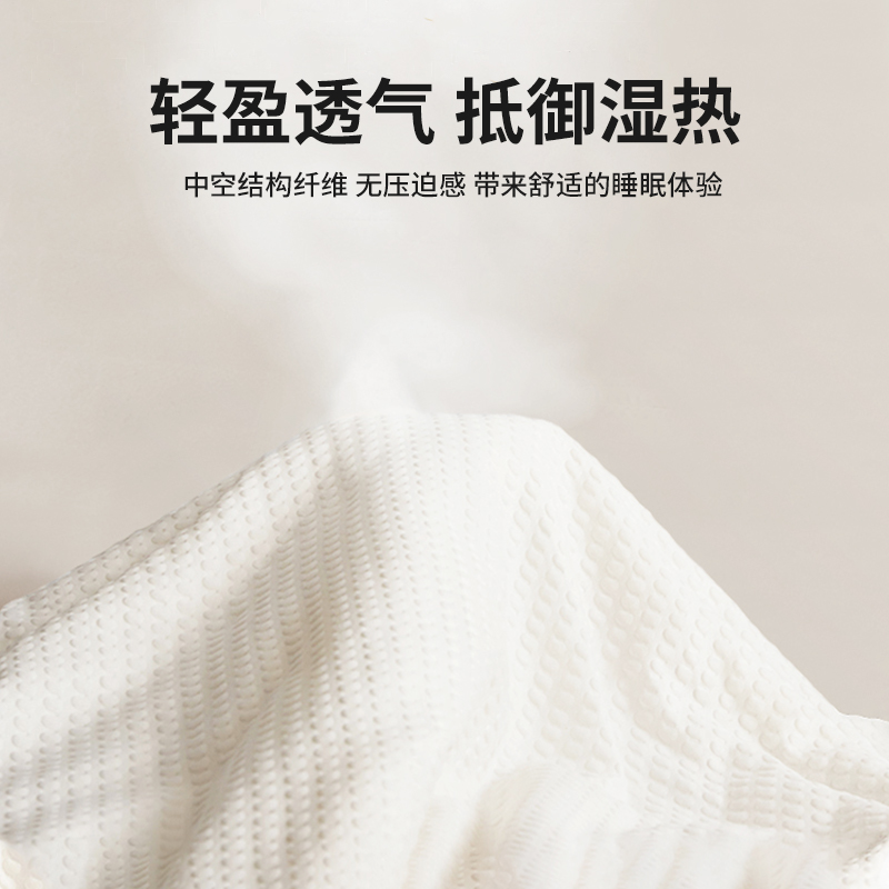 无印良品泡泡纱夏被空调被大豆纤维单人薄被子单人宿舍夏凉被夏季_无印良品正品家纺店_床上用品-第5张图片-提都小院