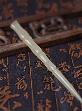 包邮天然竹节发簪手工日常