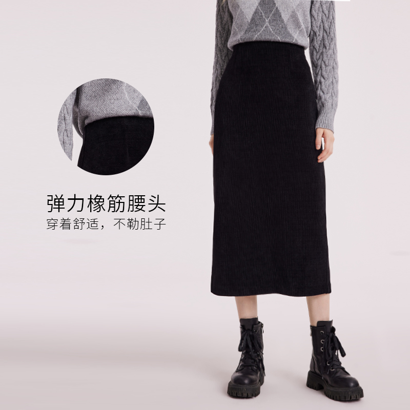 歌莉娅春秋新款针织包臀半截裙高腰气质通勤黑色半身裙1BSJ2D020