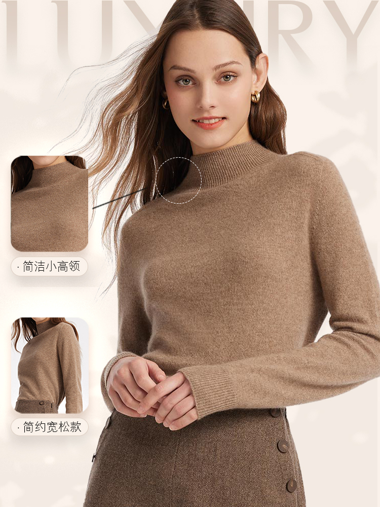 歌莉娅羊绒衫女秋冬季半高领内搭打底衫套头羊毛衫上衣10NL5J890