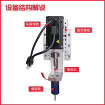 Magnetic suction type h intelligent electric batch fixing module automatic lock screw machine accessories Automatic locking of screw machine accessories