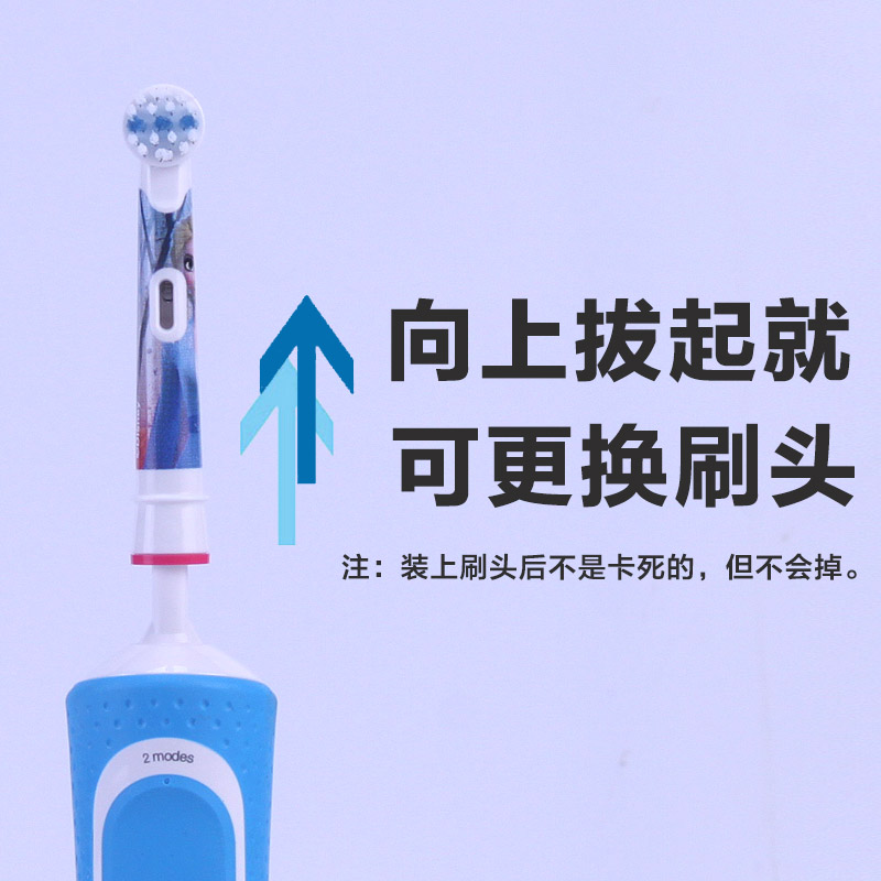 德国博朗oralb/欧乐比b 儿童电动牙刷头d12通用替换软毛 D100刷头 - 图1