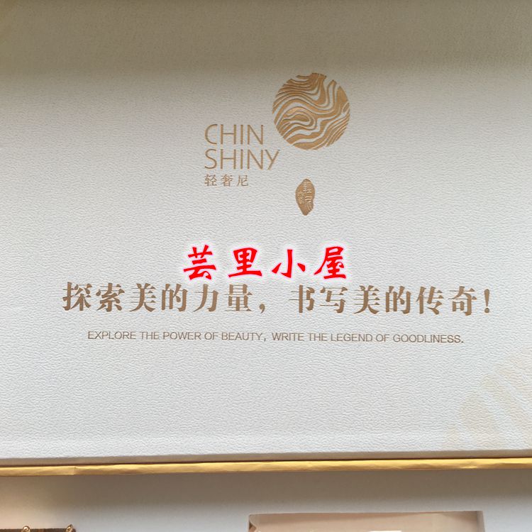 包邮 正品 chinshiny轻奢尼纹绣 眉部专用钻石套纹眉色料膏体套盒