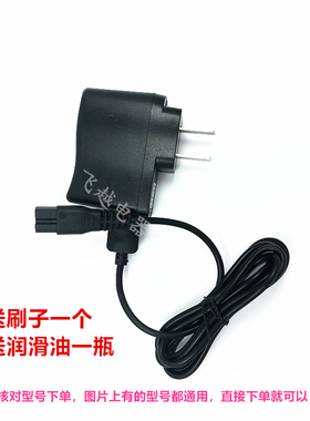 GL格朗理发器电推剪GLL-9A 12 15 1S GLL-11充电线电源线充电器