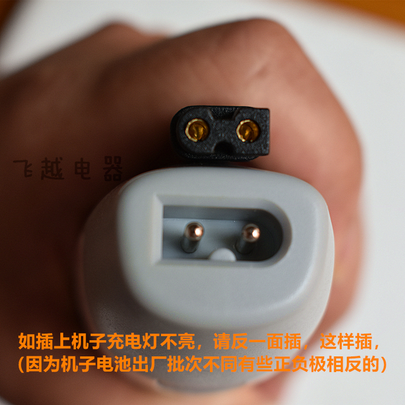 卡蒙K818宠物电推剪剃毛器充电器 kameng成人理发器K-828-1电源线 - 图1