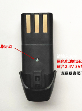 电推子通用充电电池18650理发器