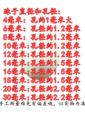 diy毫米儿童手工项链亚克力散珠