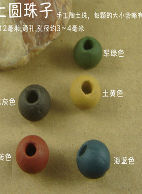 diy民族风情侣佛牌链隔珠