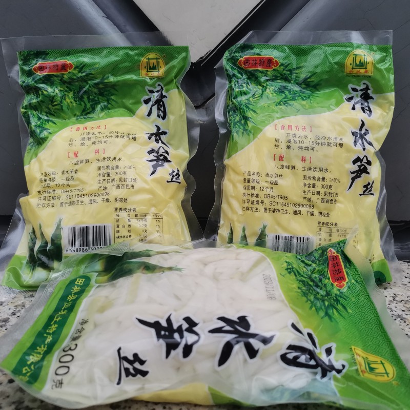 余远春田林八渡清水笋丝300g*3/5袋包邮广西百色特产脆鲜嫩笋送礼 - 图1