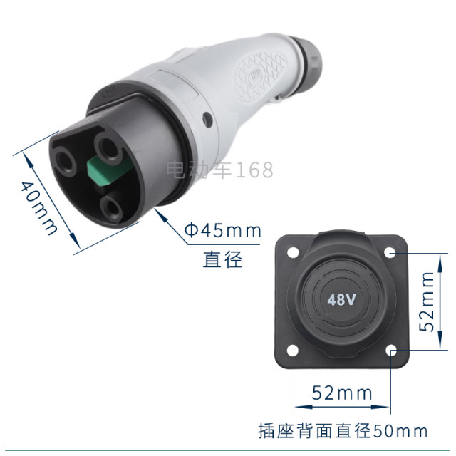 Sightseeing car charge plug socket 48V72V220
