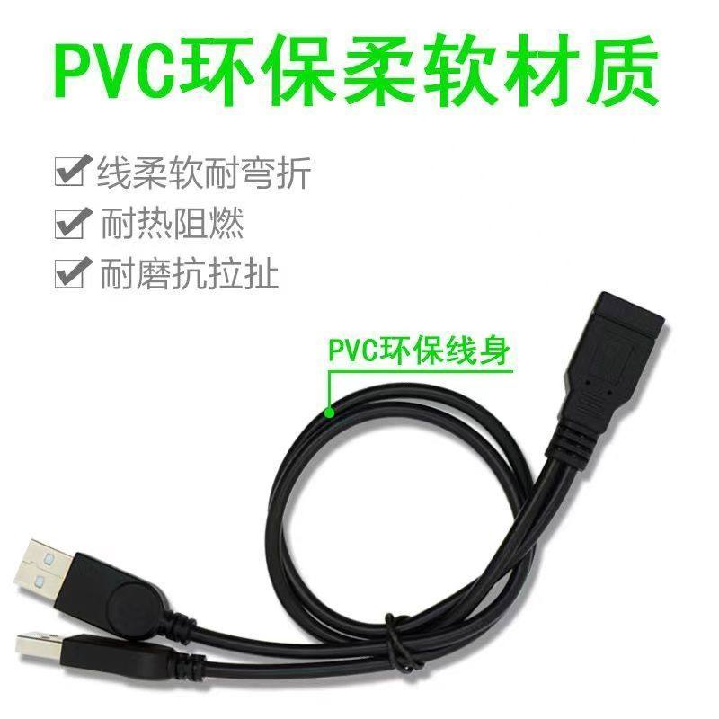 usb延长线一拖二5v/2A充电车载一分二分线器一母二公扩展器集线器,淘宝优惠券,粉丝福利购,淘宝优惠卷