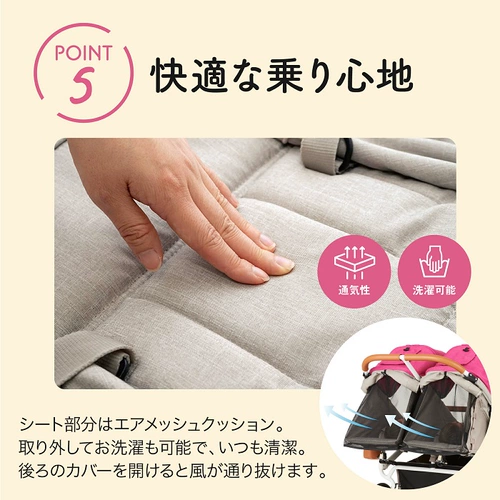 Японская комфортная двойная коляска для близнецов для новорожденных