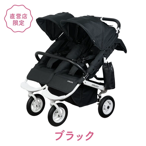 Японская комфортная двойная коляска для близнецов для новорожденных