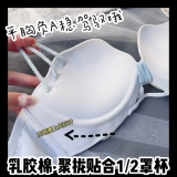 Бюстгальтер пуш-ап, бюстгальтер без косточек, японский сексуальный бюстгалтер, бюстгальтер-топ, комплект