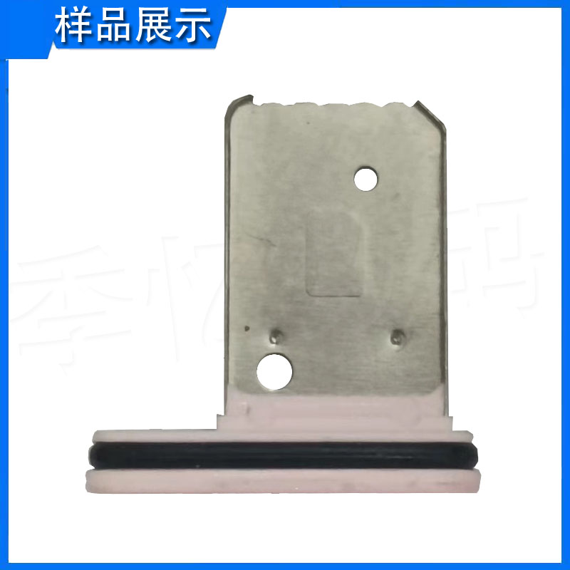 适用于读书郎h07儿童电话手表卡托读书郎儿童手表z8卡槽d6配件a2 - 图0