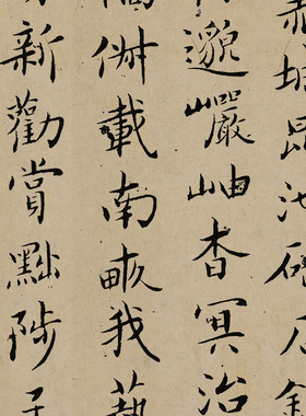 近现代书法家吴玉如《小楷千字文》行楷书法练字字帖高清微喷复制