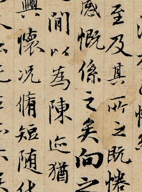 元 赵孟頫 临玉枕兰亭序名家书法字帖高清微喷复制临摹学习练字