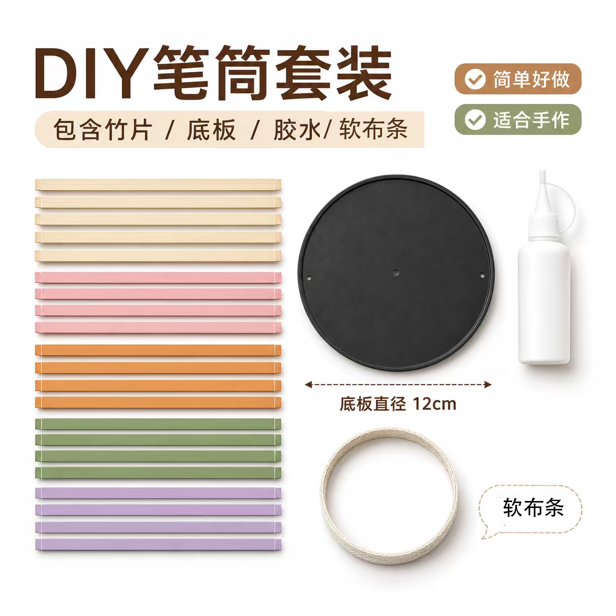 Bamboo pen holder hand-woven diy material package desktop storage box student stationery box creative gift
