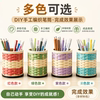 Bamboo pen holder hand-woven diy material package desktop storage box student stationery box creative gift