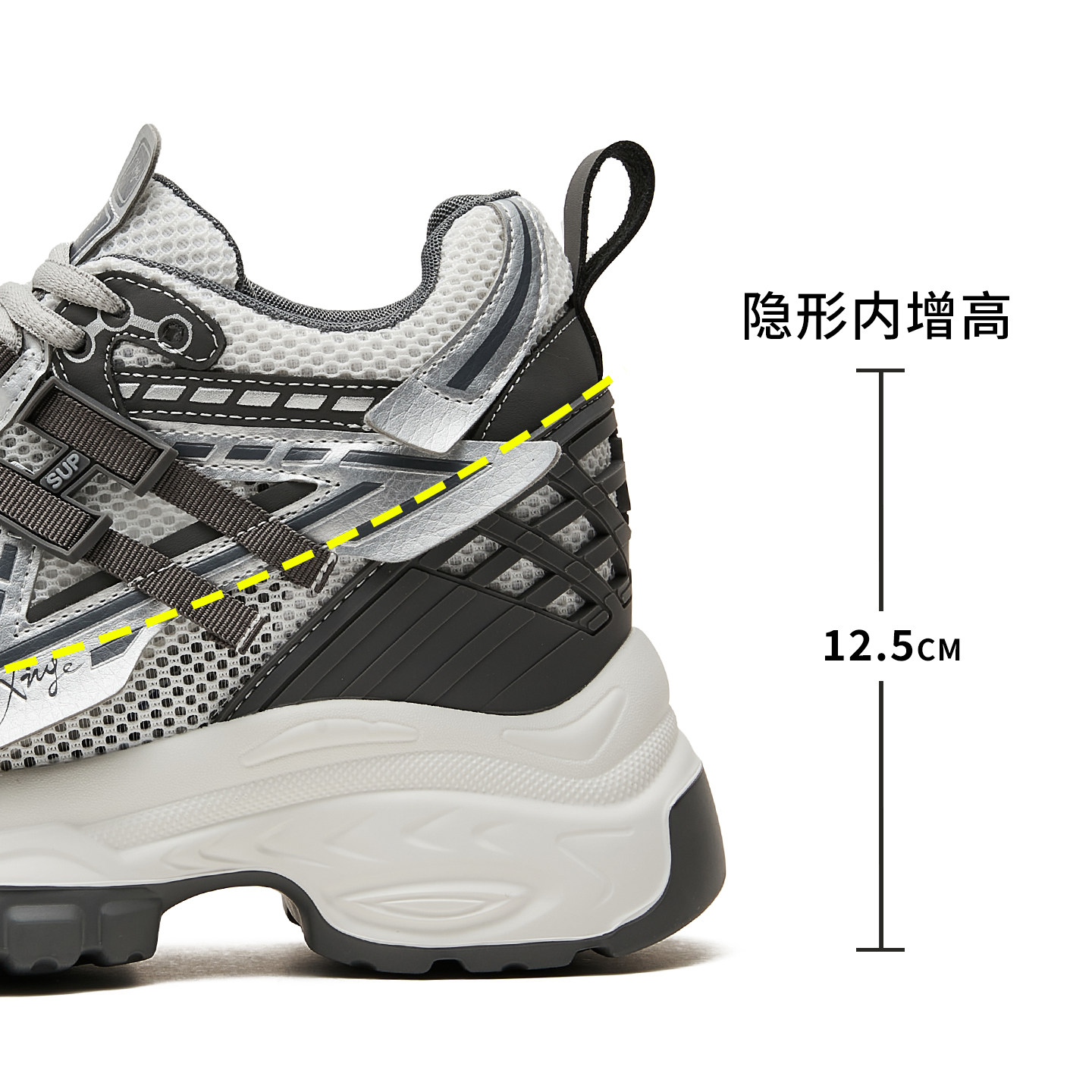 鑫哥甄选老爹鞋女小个子内增高12.5CM2025夏季薄款网面隐形厚底轻,淘宝优惠券,粉丝福利购,淘宝优惠卷