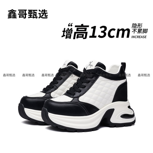 鑫哥甄选内增高小个女鞋8-13厘米2026年春夏新款厚底小白鞋老爹鞋 - 图2