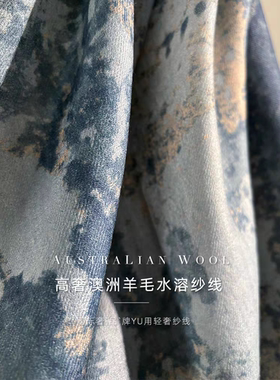 奢宠大师审美门槛！进口澳洲水溶羊毛围巾女春季长款加大披肩两用