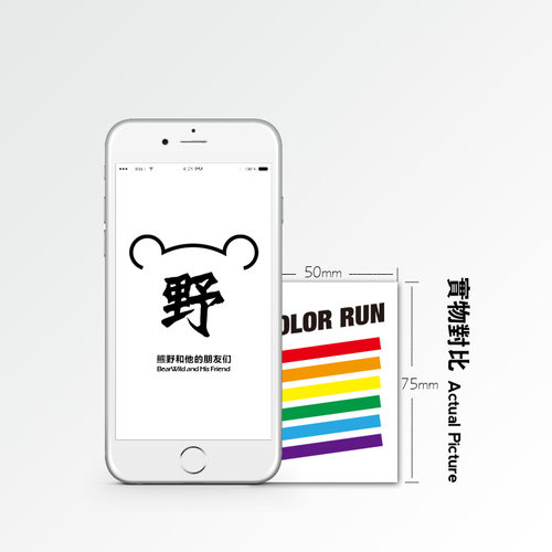 熊野|ColorRun彩虹跑  跑步装备 彩色情侣防水手腕大腿纹身贴纸 - 图0