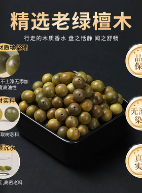天然绿檀木手串双圈手链男女情侣款檀香木质文玩佛珠念珠手链饰品