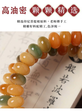 国风敦煌菩提根手串双圈女士盘玩福气满满菩提子文玩佛珠手链批发