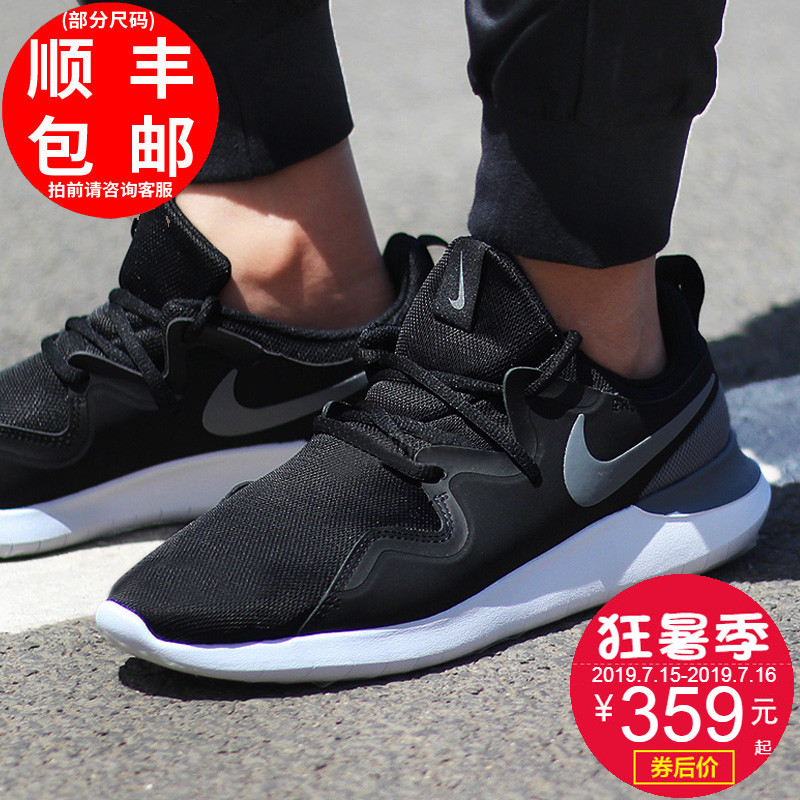 Nike耐克男鞋2019夏季新款透氣鞋子運動鞋跑鞋網面休閒輕便跑步鞋