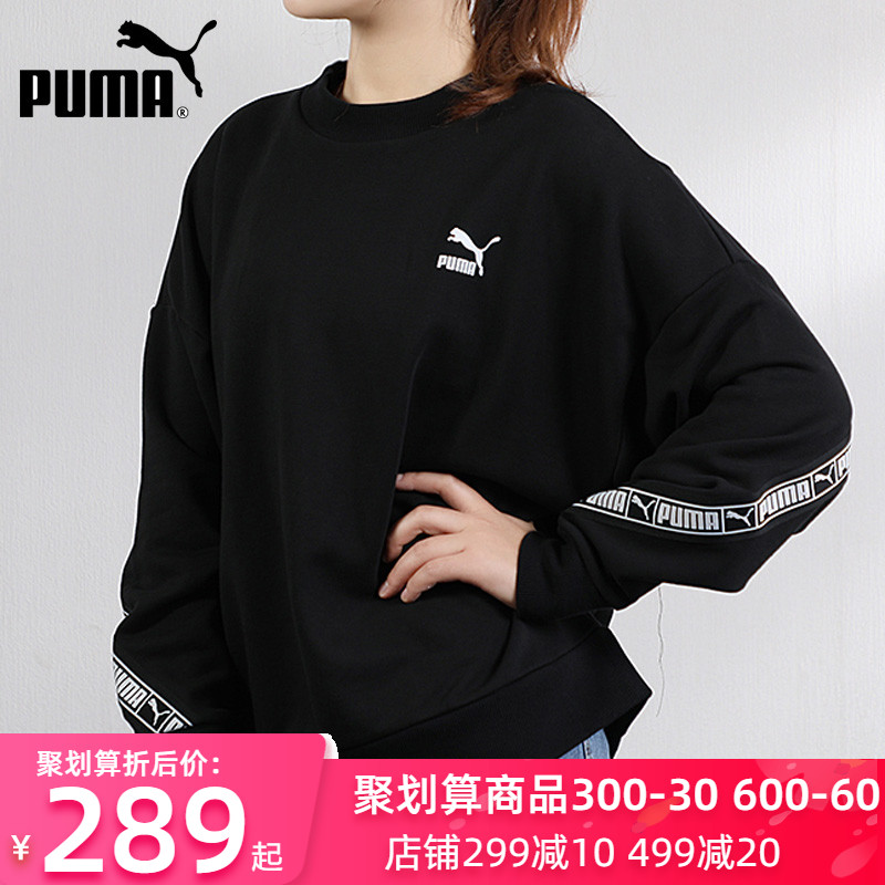 PUMA Puma Sweater Women's Round Neck 2020 Spring New Sports Casual Knit Pullover Trendy Coat 596019