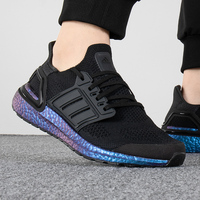 阿迪达斯ULTRABOOST 19.5 DNA(H06275)多少钱性价比高