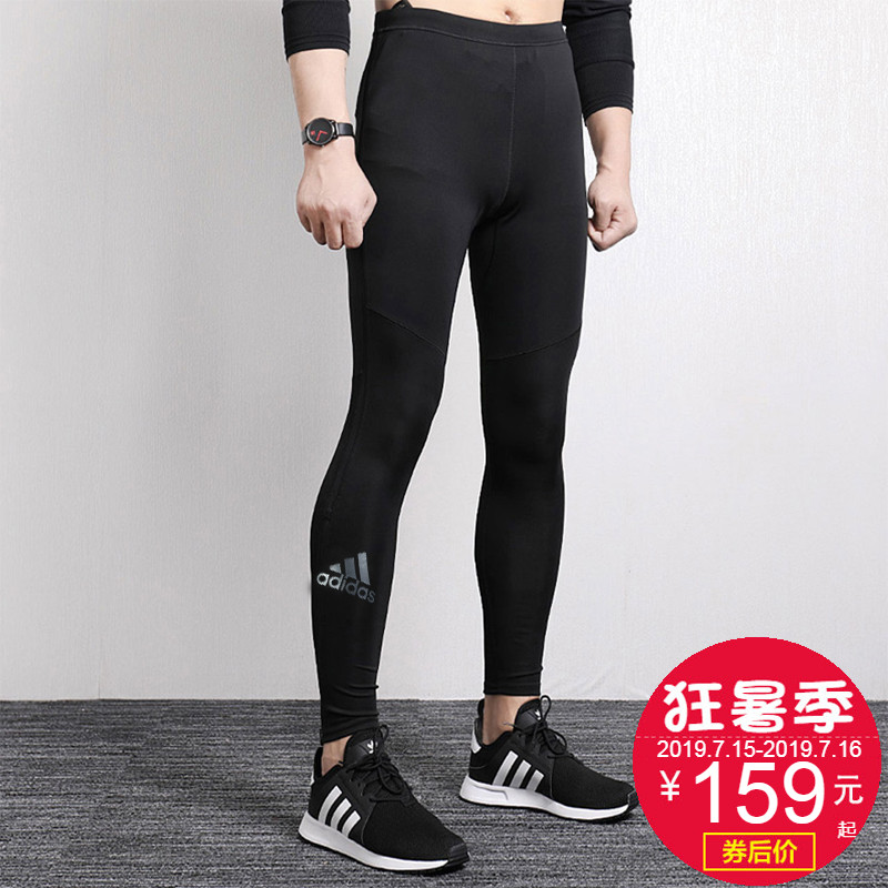 Adidas阿迪達斯男褲2019秋夏季寬鬆運動長褲彈力健身緊身褲AI3370