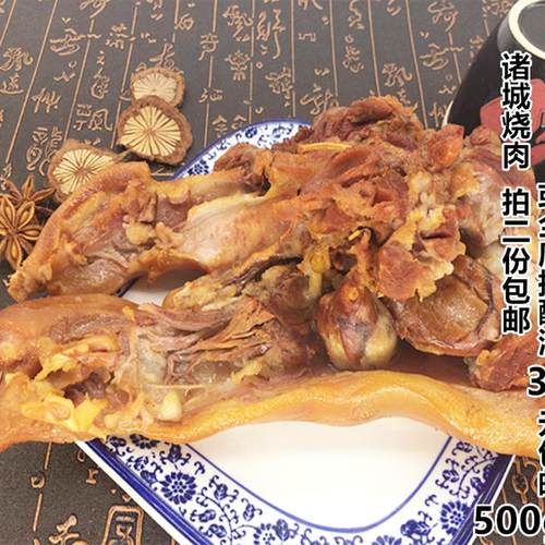 诸城正宗熏烤猪头肉诸城烧肉五香卤味猪脸拱嘴熟食真空即食下酒菜 - 图2