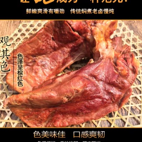 卤猪肺诸城烧肉烧烤即食卤肉熟食熏烤猪肺凉拌猪肺拍3份包邮-图2