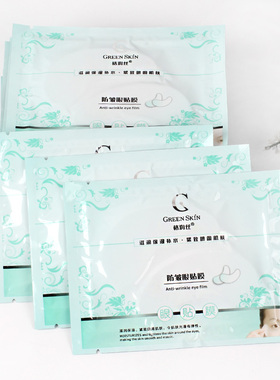格润丝防皱眼贴膜补水修护