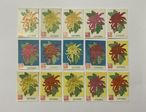 (This shop only sells sparks for not selling matches) Anyang Fire Chai Factory Chrysanthemum 1*15 Sticker