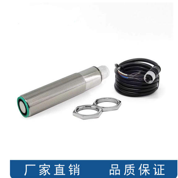 高精度超声波测距传感器M18高频RS485倍加福modbus - 图0