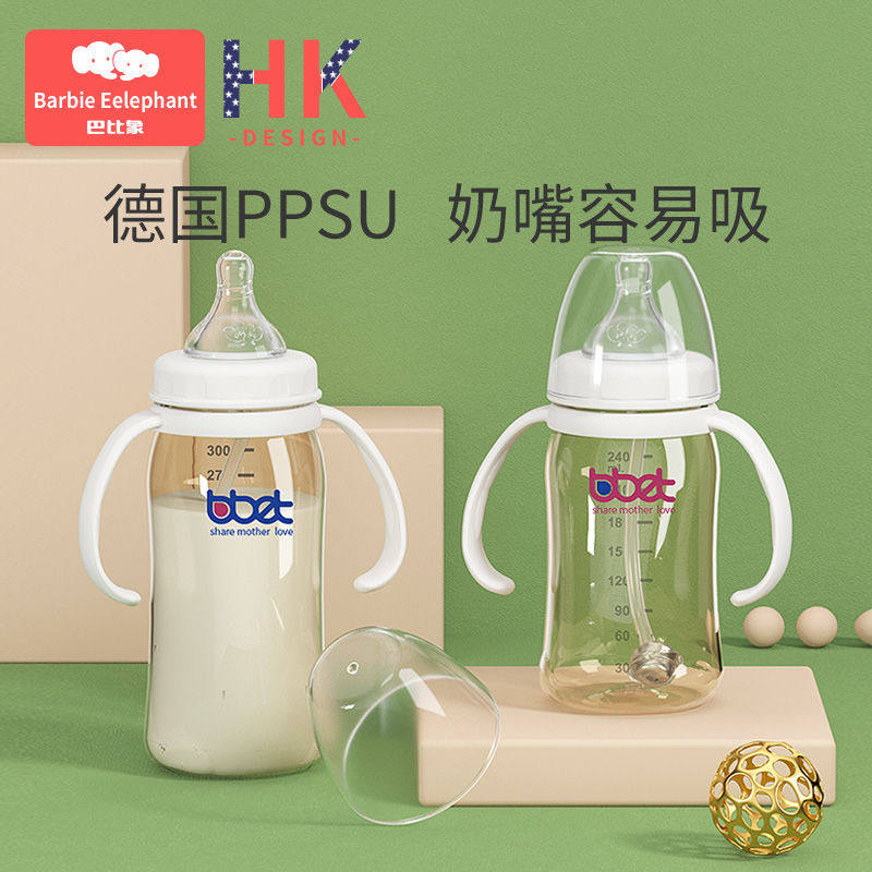 bbet巴比象宝宝奶瓶ppsu宽口径企鹅婴儿奶瓶吸管杯手柄耐摔防胀气