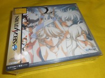 SS brand new Pindranguli songsong Dream Simulation Warfare 12345 Episode Limited Edition