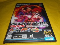 Brand new PS2 Boxer 95 95 96 97 97 Snake Piece @