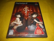 Brand new product PS2 with zero red butterfly