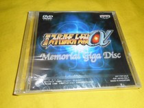 Special collections such as the original sound collection of the new brands 2 Robot Wars @ Heartbeat Recall