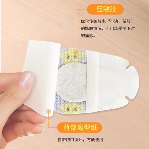 弱视遮光眼贴全遮盖儿童斜视单眼独眼遮挡单眼罩独遮眼贴 - 图1