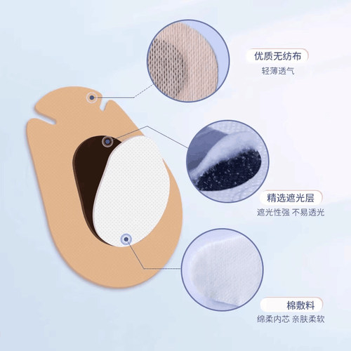弱视遮光眼贴全遮盖儿童斜视单眼独眼遮挡单眼罩独遮眼贴 - 图2