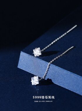 生日礼s999足银耳线女简约小众轻奢感耳坠轻奢流苏耳环耳饰品